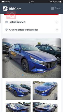 هیۆندای ئەلەنترا